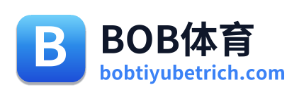 BOB体育